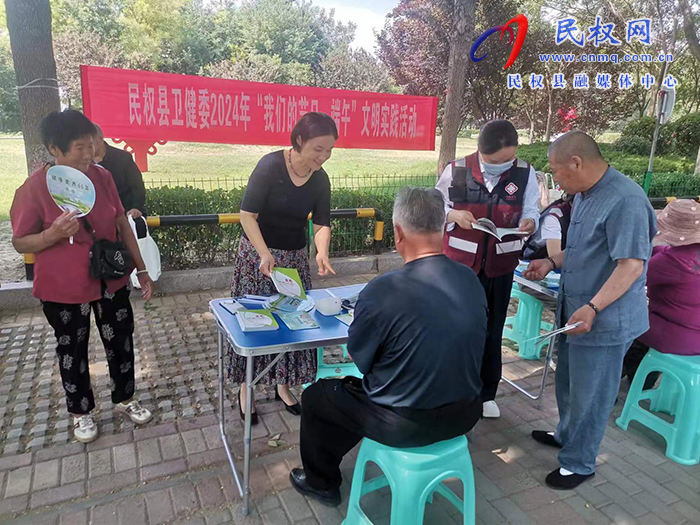縣衛(wèi)健委開展2024年“我們的節(jié)日·端午”文明實(shí)踐活動(dòng)
