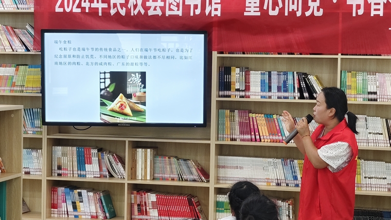 民權(quán)縣圖書館舉辦以“我們的節(jié)日·端午節(jié)”為主題的“童心向黨·書香伴成長(zhǎng)”閱讀分享會(huì)活動(dòng)（總第41期）
