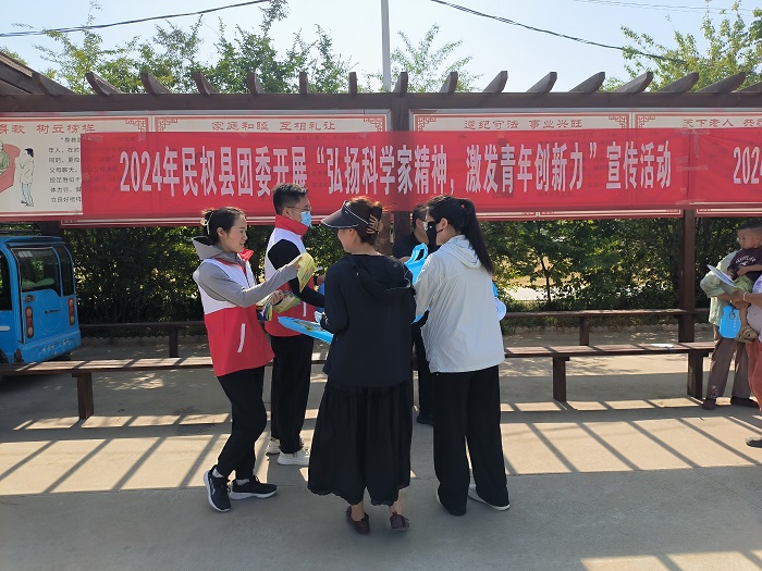 團縣委參加2024年民權(quán)縣科技活動周暨文化、科技、衛(wèi)生“三下鄉(xiāng)”活動