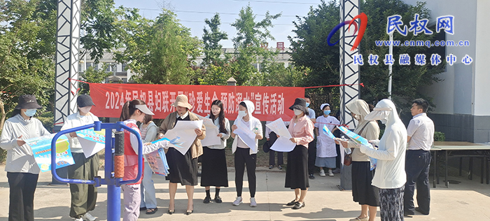 縣婦聯(lián)開展“珍愛生命 預(yù)防溺水”宣傳活動(dòng)