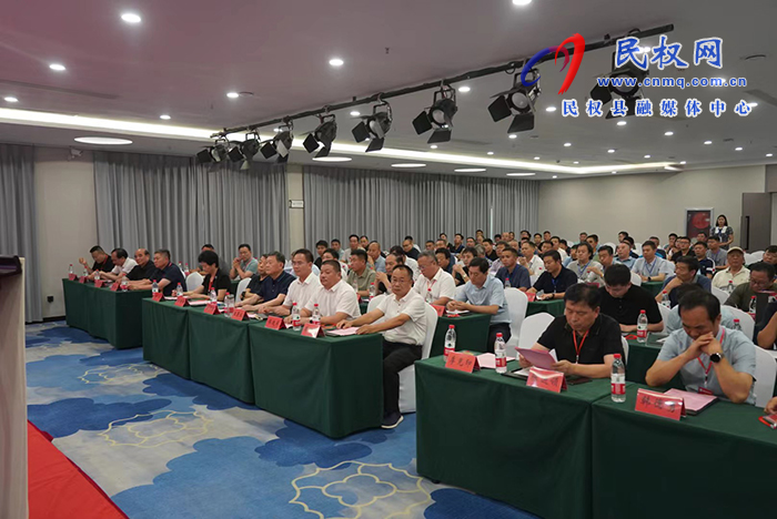 洛陽市民權(quán)商會成立大會暨民權(quán)縣情推介會在洛陽市舉行