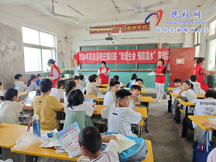 程莊鎮(zhèn)“全方位、多舉措”鑄牢防溺水安全防線
