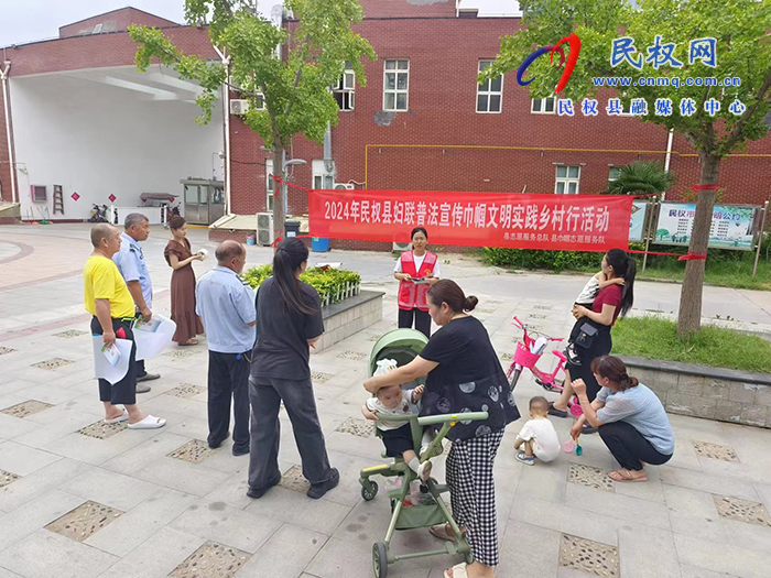 縣婦聯(lián)開(kāi)展普法宣傳巾幗文明實(shí)踐活動(dòng)