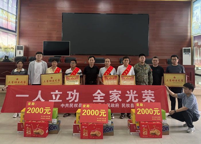 北關(guān)鎮(zhèn)：立功送喜報，真情暖軍屬