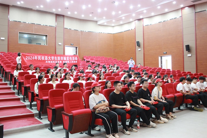 團縣委組織開展防范電信網(wǎng)絡(luò)詐騙宣傳活動