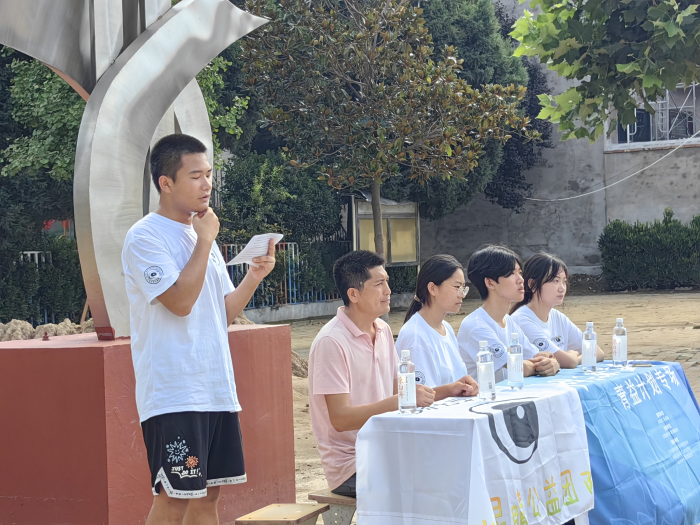志愿于心，服務(wù)于行 ——大眼睛公益團隊瓦屋營小學(xué)2024夏令營圓滿開幕
