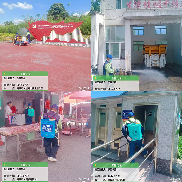 民權(quán)縣開展夏季蚊蠅集中消殺活動(dòng)