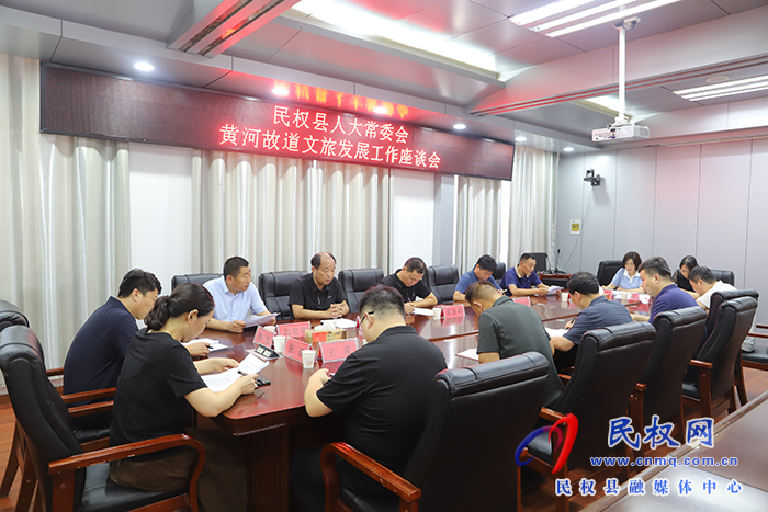 縣人大常委會(huì)副主任朱繼兵調(diào)研黃河故道文旅發(fā)展情況