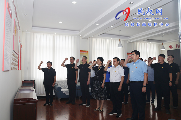 縣人大常委會機關(guān)黨支部開展8月份主題黨日“1+N”活動