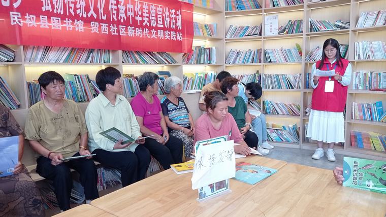 民權(quán)縣圖書館開展“我們的節(jié)日·七夕”弘揚(yáng)傳統(tǒng)文化傳承中華美德宣講活動