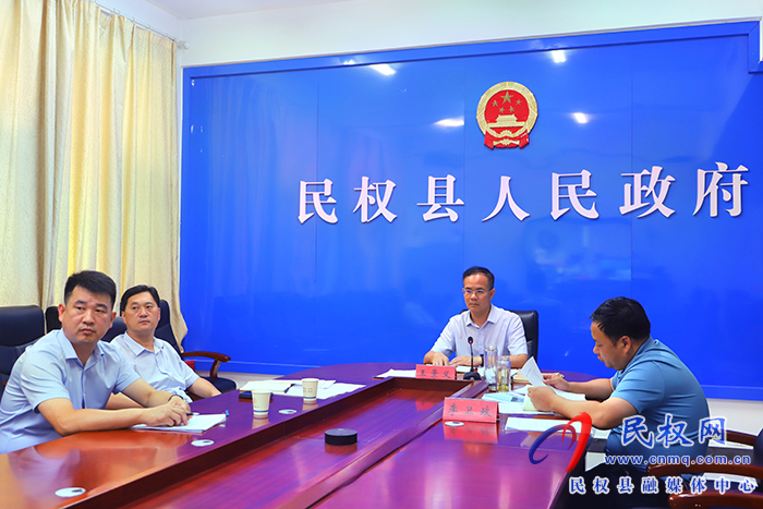 我縣組織收聽收看市政府常務(wù)會議