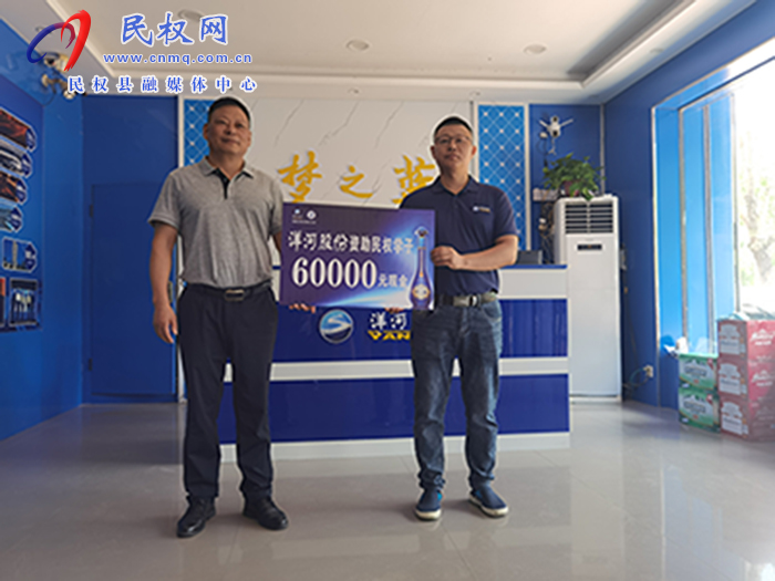 愛心企業(yè)捐贈(zèng)助學(xué)資金 助力貧困學(xué)子圓夢大學(xué)