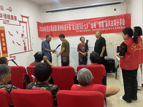 2024年民權(quán)縣婦聯(lián)、綠洲街道開(kāi)展“我們的節(jié)日·七夕”“金婚”“銀婚”家風(fēng)故事分享會(huì) 