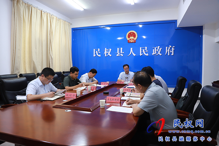 民權(quán)縣靜脈產(chǎn)業(yè)園擴(kuò)區(qū)規(guī)劃建設(shè)推進(jìn)會召開