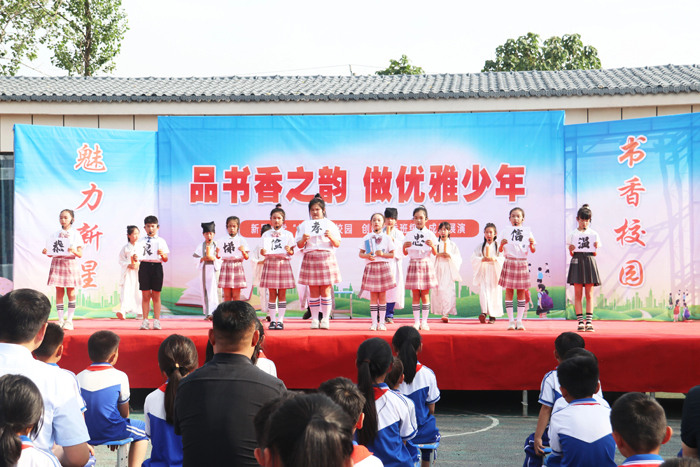 民權(quán)縣老顏集鎮(zhèn)新星小學舉行“書香校園”經(jīng)典誦讀展演活動