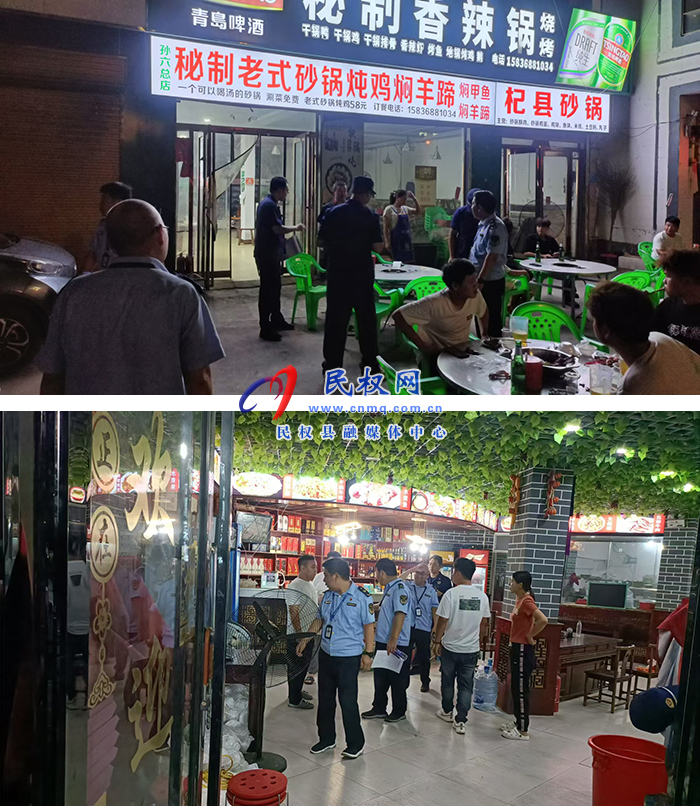 孫六鎮(zhèn)：做好夜間巡邏，助力平安建設(shè)