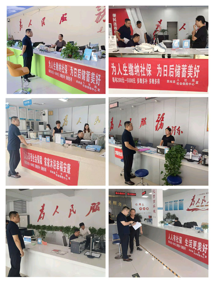 民權(quán)縣社會(huì)保險(xiǎn)中心開(kāi)展社會(huì)保險(xiǎn)經(jīng)辦服務(wù)宣傳活動(dòng)