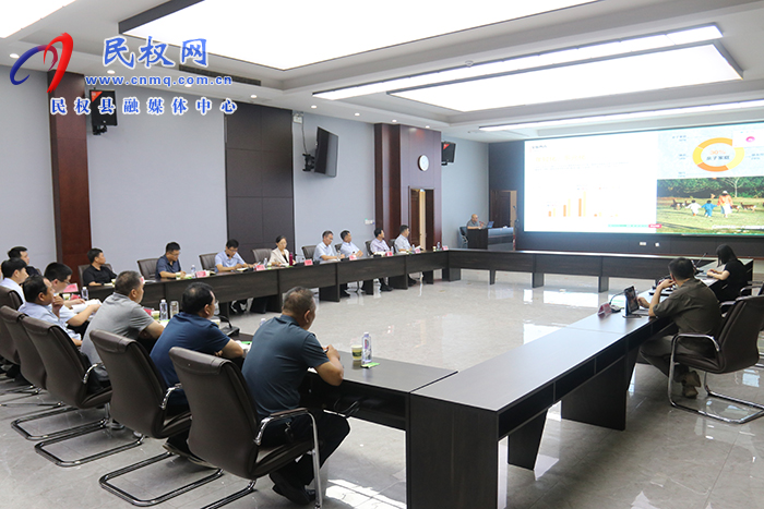 民權(quán)縣“全域旅游”開發(fā)提升策劃與葡萄酒廠空間營造方案階段性成果溝通匯報(bào)會召開