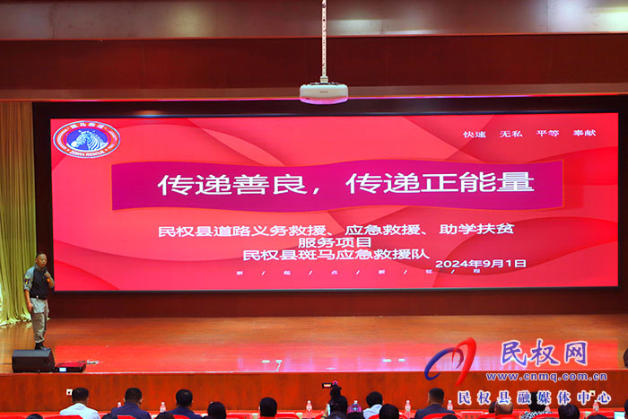 民權縣2024年志愿服務文明實踐項目展示交流活動舉行