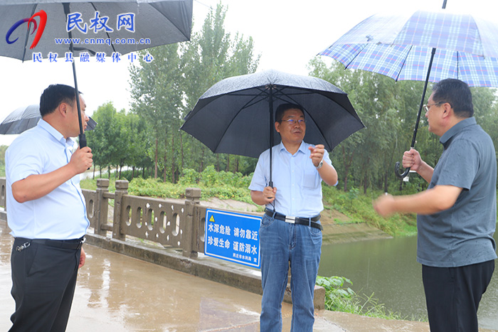 國家防臺(tái)風(fēng)防汛工作調(diào)研組蒞民