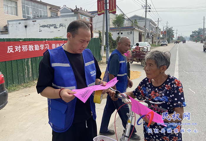  龍?zhí)伶?zhèn)：筑牢反詐防線，守護(hù)群眾“錢袋子”