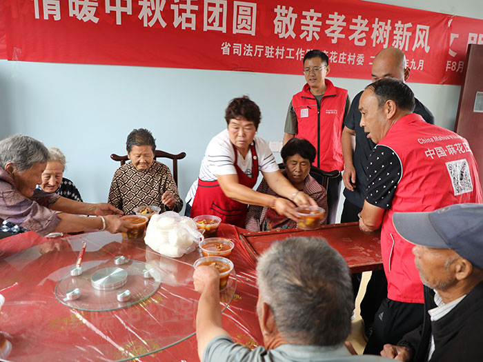 王橋鎮(zhèn)麻花莊村：情暖中秋話團(tuán)圓 敬親孝老樹(shù)新風(fēng)