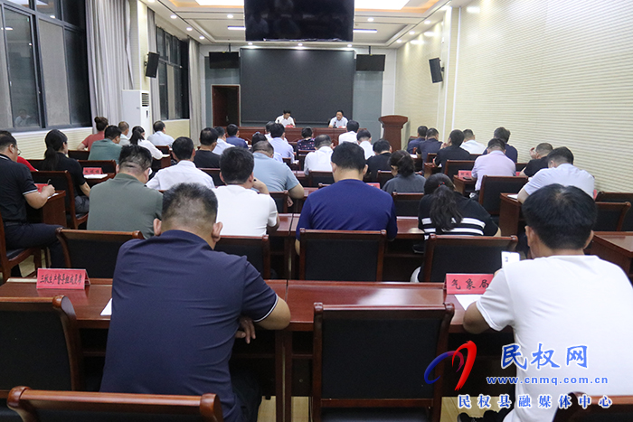 全縣“三秋”生產(chǎn)暨秸稈禁燒工作會(huì)議召開