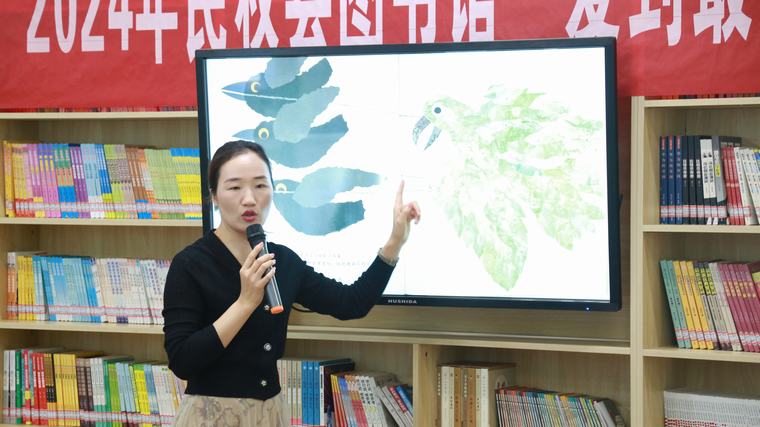 民權(quán)縣圖書館舉辦2024年第十五期“愛到最美是陪伴”親子閱讀活動(dòng)（總第48期）