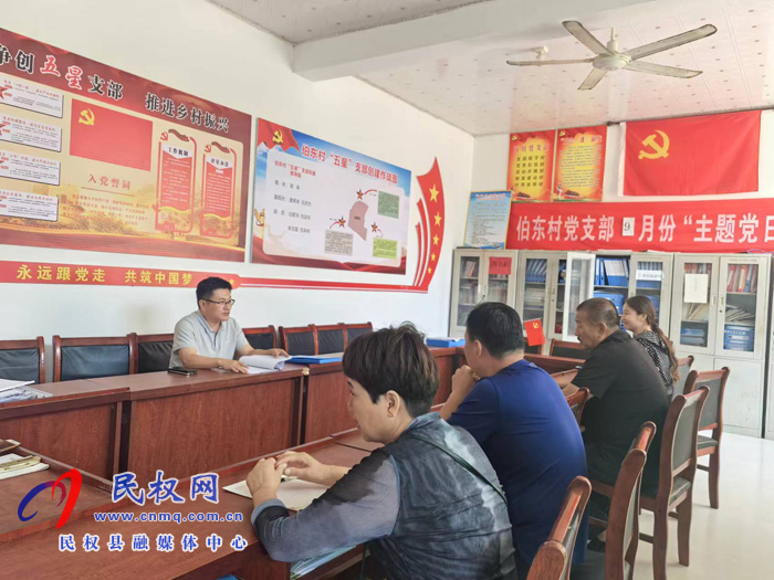 縣政協(xié)副主席韓兵到伯黨鄉(xiāng)督導(dǎo)“三秋”生產(chǎn)、村級(jí)后備力量培育儲(chǔ)備工作
