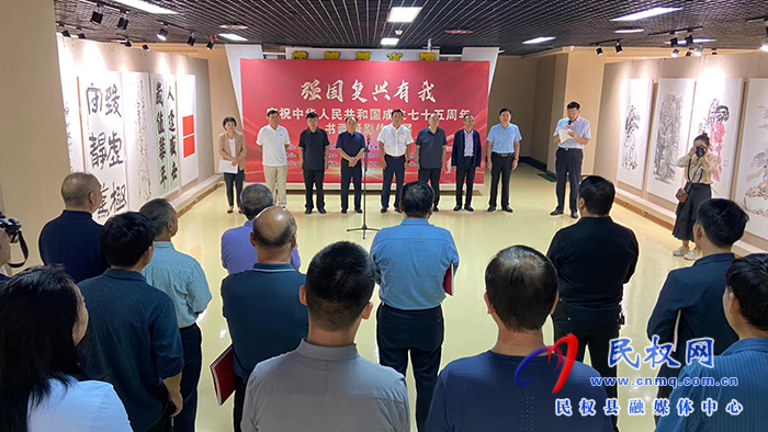 我縣舉行“強國復(fù)興有我”慶祝中華人民共和國成立七十五周年書畫攝影作品展