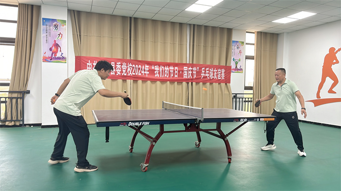 喜迎國(guó)慶展風(fēng)采，縣委黨校系列活動(dòng)別樣紅