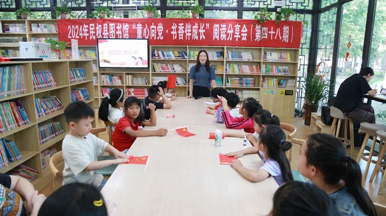 民權(quán)縣圖書館舉辦2024年第十六期“童心向黨 書香伴成長(zhǎng)”閱讀分享會(huì)（總第48期）