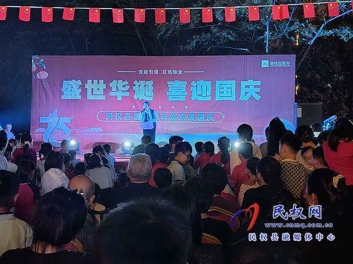 碧桂園物業(yè)：盛世華誕，喜迎國慶