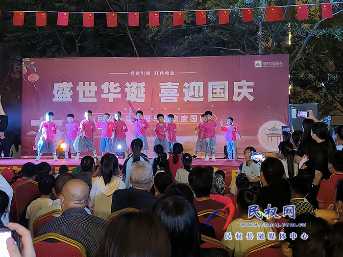 碧桂園物業(yè)：盛世華誕，喜迎國慶