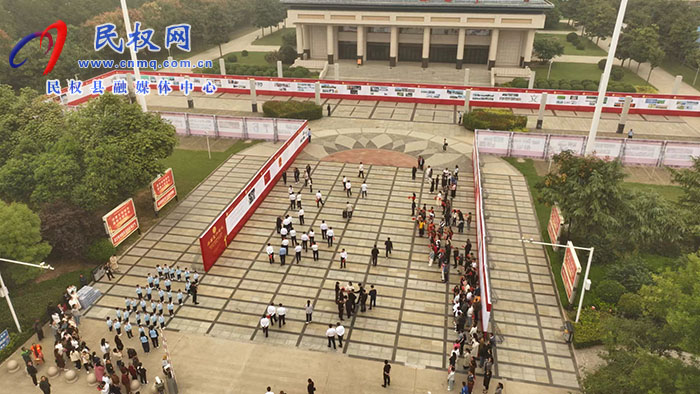 “強(qiáng)國(guó)復(fù)興有我”慶祝中華人民共和國(guó)成立75周年“偉大祖國(guó)·美麗民權(quán)”大型圖片展開幕