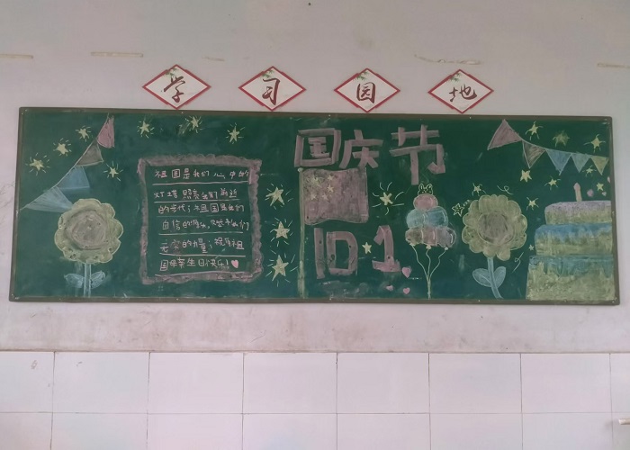 雙塔鎮(zhèn)各中小學(xué)多彩活動(dòng)迎國(guó)慶