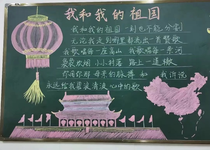 雙塔鎮(zhèn)各中小學(xué)多彩活動(dòng)迎國(guó)慶