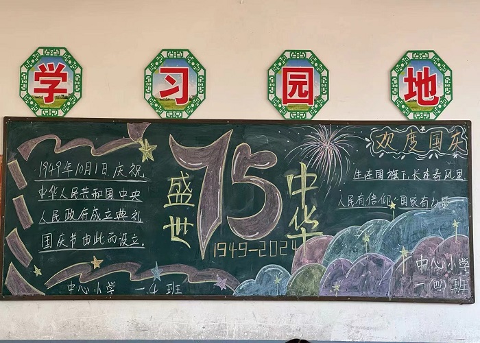 雙塔鎮(zhèn)各中小學(xué)多彩活動(dòng)迎國(guó)慶
