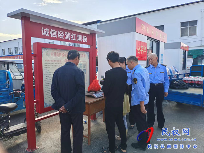 以“小計量”專項檢查推動“大民生”，確保國慶節(jié)市場秩序?