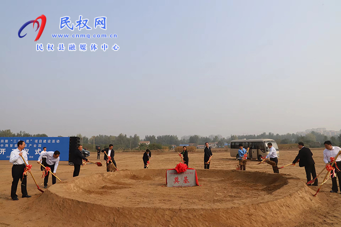 全省第十四期“三個一批”項目建設活動中翔智能科技產(chǎn)業(yè)園開工儀式舉行