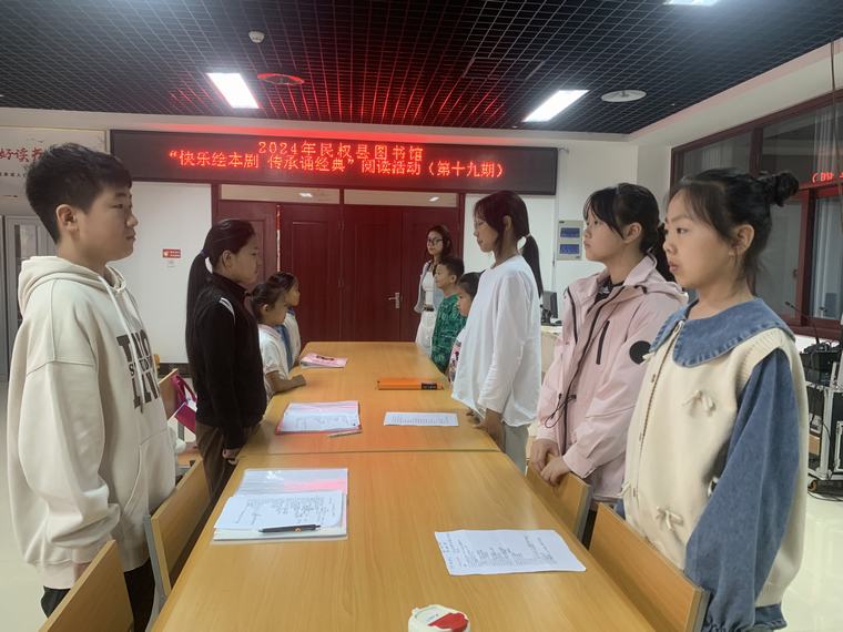 民權(quán)縣圖書館舉辦2024年第十九期“快樂繪本劇 傳承誦經(jīng)典”閱讀活動