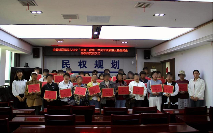 民權(quán)縣婦聯(lián)舉行2024年度全國婦聯(lián)低收入婦女“兩癌”救助—中央專項彩票公益金資金發(fā)放儀式