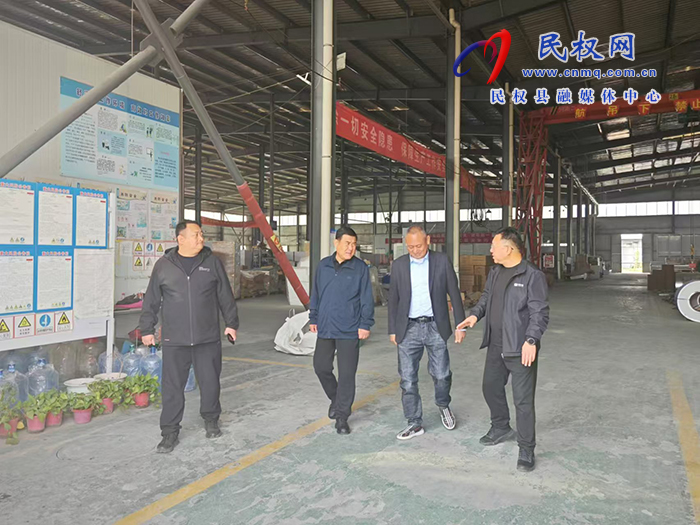民權(quán)高新區(qū)管委會(huì)主任王玉軍到企業(yè)調(diào)研