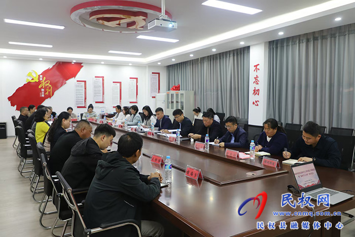 2024年民權(quán)縣“新時(shí)代宣講師”暨新時(shí)代文明實(shí)踐中心（所、站）建設(shè)推進(jìn)會(huì)召開(kāi)