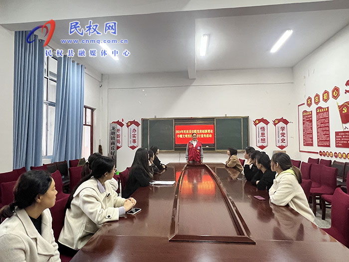 縣婦聯(lián)開展黨的創(chuàng)新理論進(jìn)鄉(xiāng)村宣講活動