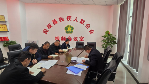 縣殘聯(lián)黨組學(xué)習《整治形式主義為 基層減負若干規(guī)定》