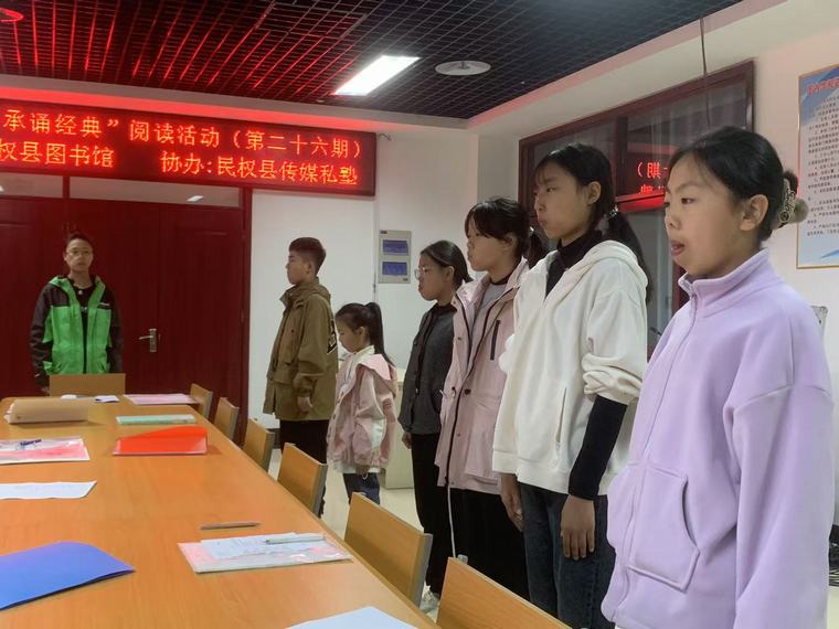 民權(quán)縣圖書館舉辦2024年第二十六期“快樂(lè)繪本劇 傳承誦經(jīng)典”閱讀活動(dòng)