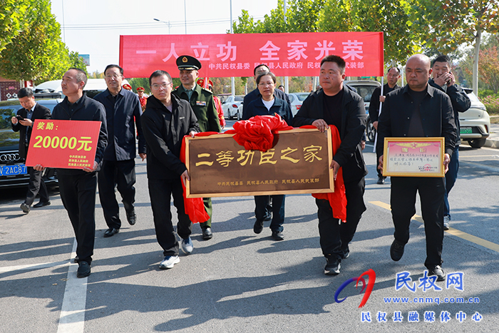 縣委書記王靜嫻為榮立二等功現(xiàn)役軍人家庭送喜報(bào)