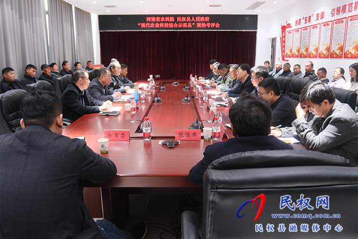 河南省農(nóng)業(yè)科學(xué)院院縣共建考評(píng)組蒞民開展年度考核