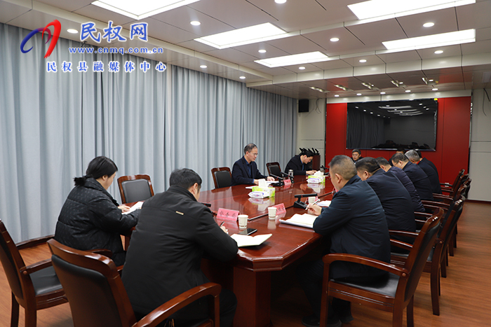 我縣召開2024年工作總結暨2025年工作謀劃匯報會